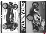 Bauanleitungfür Super Fighter G 58340 DT-02 Tamiya 1050406