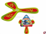 McSqueezy Boomerang 210mm Günther 1543